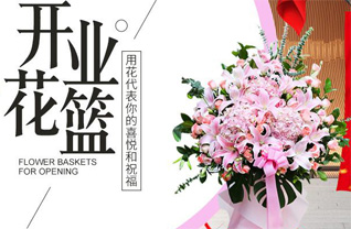 贵州六盘水盘县民主镇下糯寨村花篮配送
